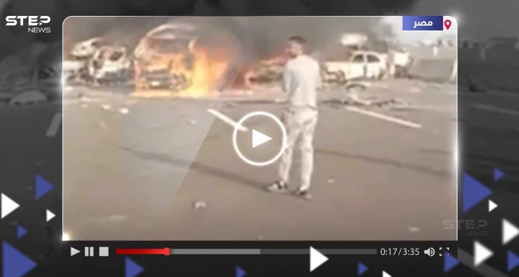 شاهد|| حادث مروري "مروع" في محافظة البحيرة المصرية يسفر عن مقتل العشرات