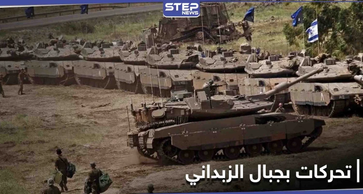 خاص|| إسرائيل تتخذ إجراءات عاجلة في الجولان ومصدر يكشف تحركات حزب الله بالزبداني عقب الغارات