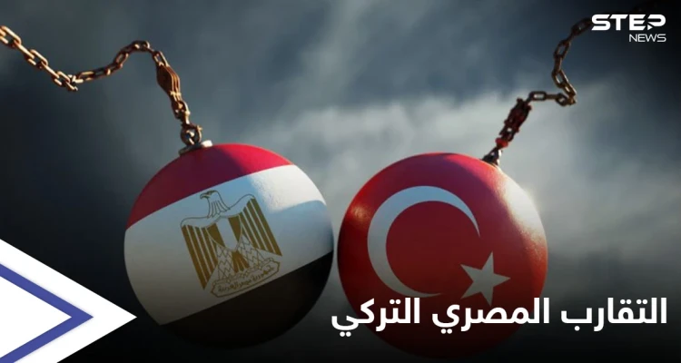 الإخوان المسلمين "مصر" يبحثون في تركيا وضعهم بعد التقارب المصري التركي ويصدرون بياناً.. جاء فيه