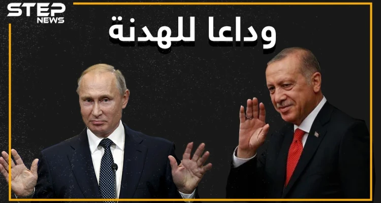 النظام يقتحم ريف حماة وقصفه طال أستانة