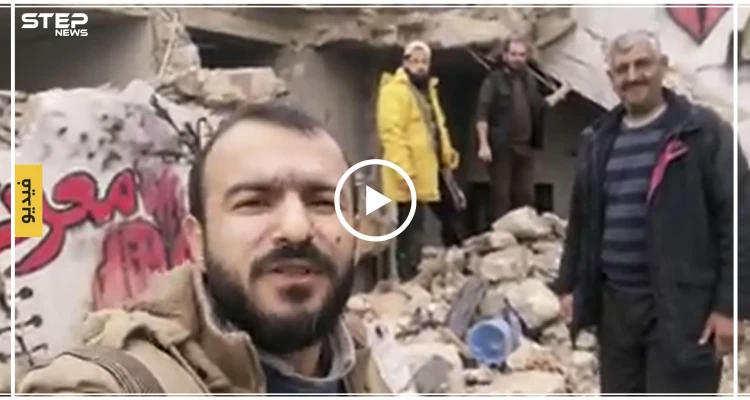 بالفيديو|| من بين ركام معرة النعمان.. ناشطون يوجهون رسالة لـ"بشار الأسد" وقواته