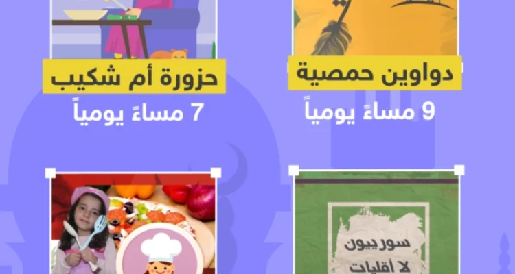 جائزة يومية وبرامج منوعة على ستيب نيوز .. انتظرونا خلال شهر رمضان المبارك