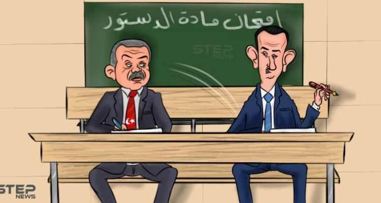 الرئيس التركي أعلن قبل أيام نيته العمل على إعداد دستور جديد لتركيا.. فهل سيكون دستور بلاد أم دستور فرد برأيك ؟