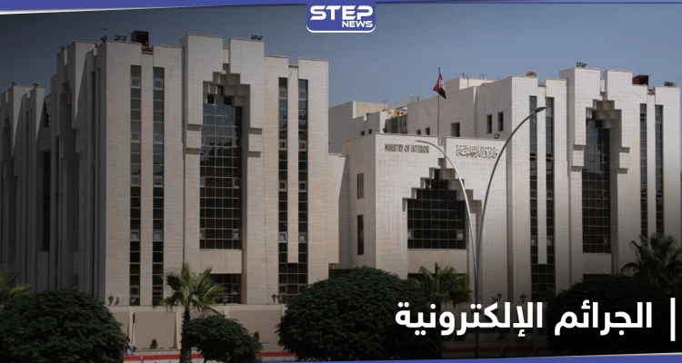 الداخلية السورية تحذّر مستخدمي التواصل الاجتماعي من هذا.. ووزارة النقل تُعلن إغلاق كافة الموانىء
