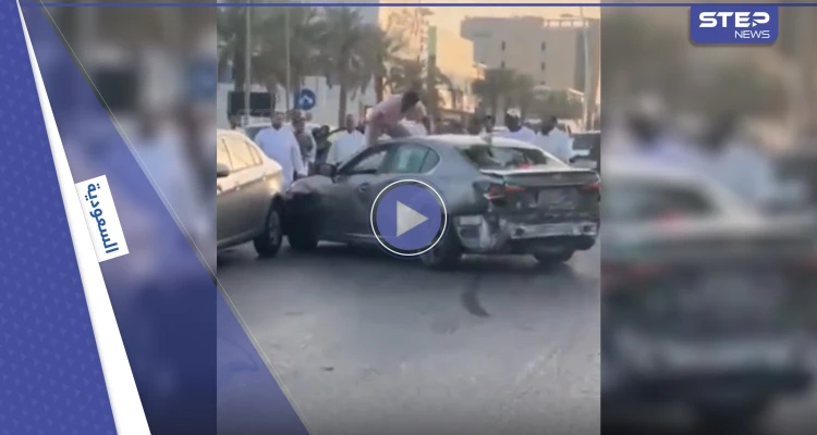 بالفيديو|| سعودي "في حالة غريبة" يحطم 11 سيارة عن عمد.. ومحاكمة رجلي أمن بعد الحادثة