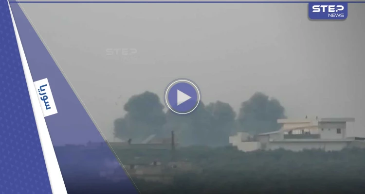 بالفيديو || الطيران الروسي يستهدف بصواريخٍ فراغية محيط معرة مصرين شمالي إدلب