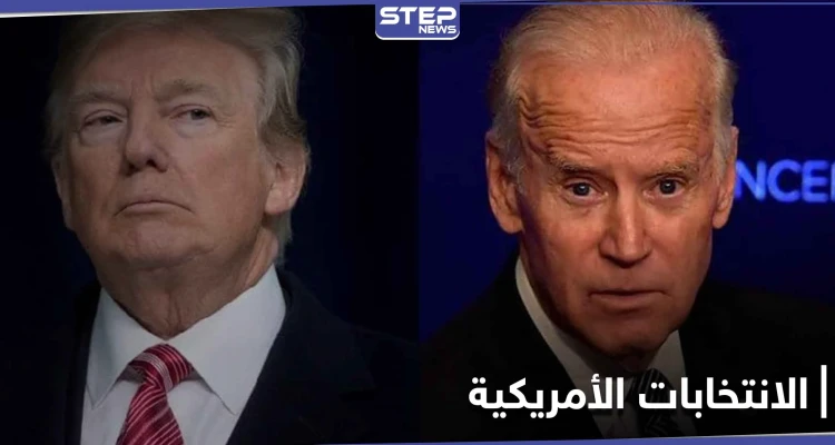 "الفارق 11 نقطة للآن" النتائج الأولى لـ الانتخابات الأمريكية.. ترامب وبايدن واثقان بالفوز