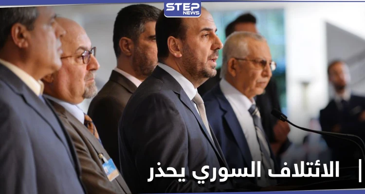 نصر الحريري يوجّه رسالة تحذيرية عاجلة إلى الحكومة العراقية.. وهذه مطالبه فيها