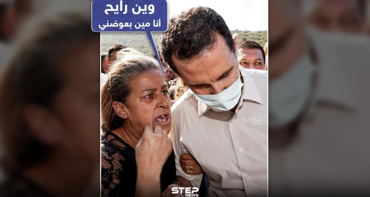 كيف سيعوض رئيس النظام السوري أهالي القرداحة بعد الحرائق الأخيرة التي اجتاحت المنطقة