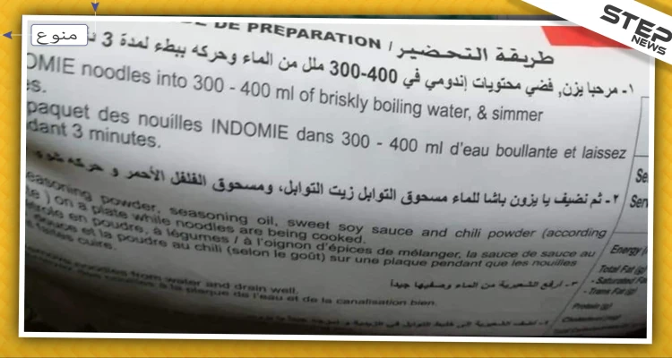 بالصور|| شركة وجبات سريعة محلّية تفاجئ شاب سوري وتقدم له هدية خاصة: أخبار