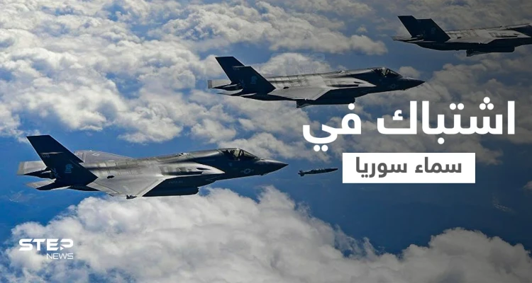 طائرات حربية بريطانية تشتبك مع مسيّرات فوق أراضي سوريا