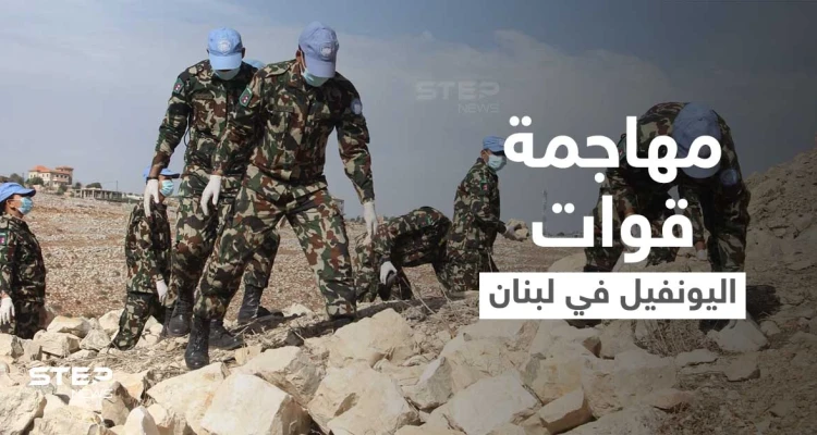 بالفيديو|| إشكال كبير بين القوات الدولية في لبنان "اليونيفيل" وأهالي بلدة شقرا جنوب لبنان والجيش يتدخل