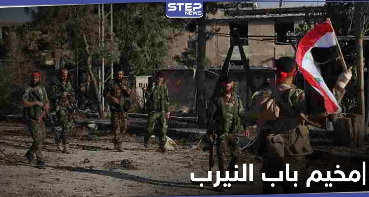 حالة توتر في مخيم باب النيرب للاجئين الفلسطينين.. فما علاقة داعش