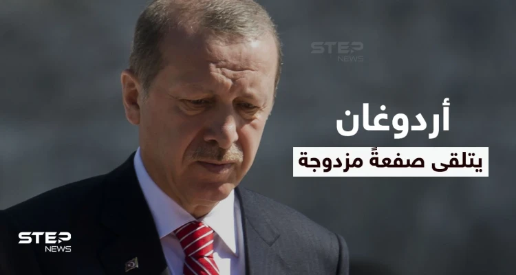 أردوغان يتلقى صفعةً مزدوجة.. طالبان ترفض عرضه واستطلاع رأي حول اللاجئين الأفغان يثير مخاوفه