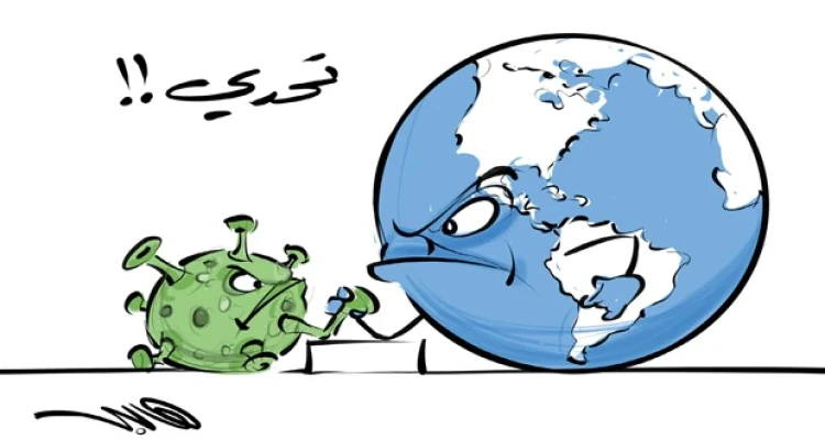 كاريكاتير|| تحدي !!