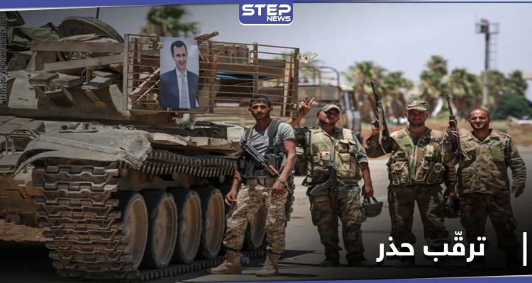 النظام السوري يحشد قواته حول مناطق المعارضة.. ومصدر عسكري يكشف الأسباب