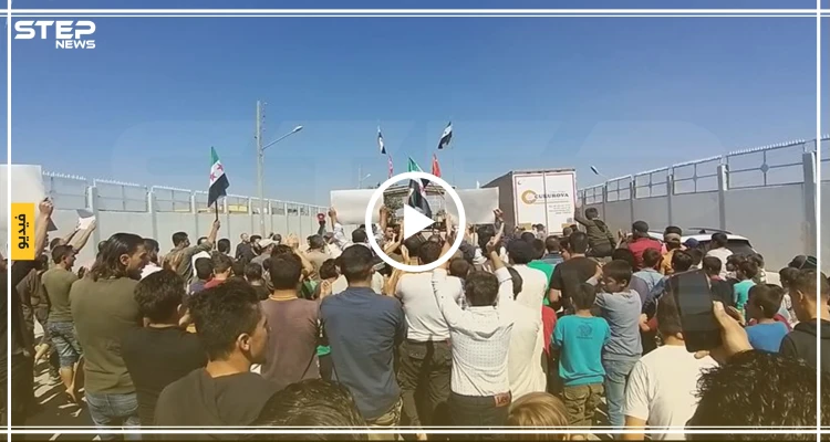 مظاهرة مناهضة للجنة الدستورية في معبر باب السلامة شمال حلب