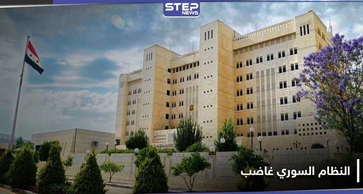 النظام السوري غاضب.. دمشق ترّد على نيّة هولندا برفع دعوى قضائية ضد الأسد بمهاجمة واشنطن