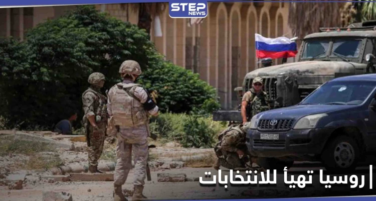 انطلاقاً من درعا... روسيا تساوم بملف المعتقلين تهيئةً لـ الانتخابات الرئاسية وفق لرؤيتها