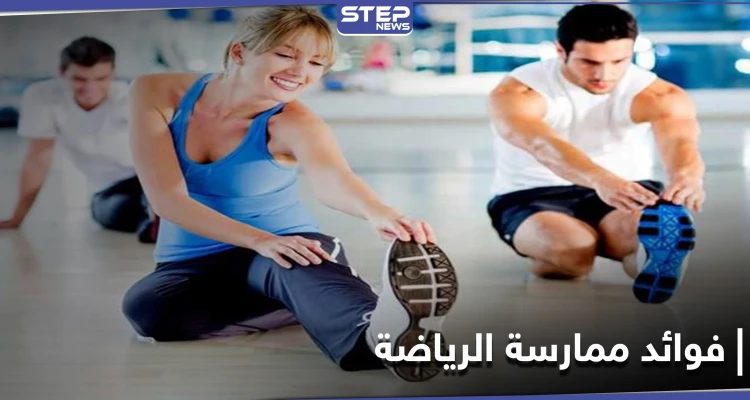 فؤاد جمّة لـ ممارسة الرياضة إليك قائمة في أهمها... فهل ستبدأ الآن؟!