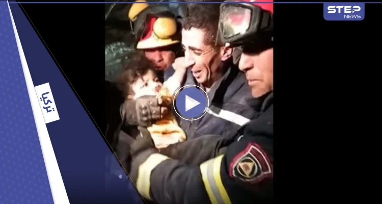 "أيا وليدي أعطني يدك".. لحظات مؤثرة لـ منقذ جزائري انتشل طفلاً حياً من تحت الأنقاض