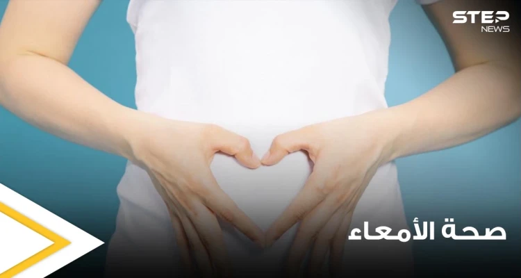 مدرجة في قائمة المواد المسببة للسرطان.. تعرف على 3 أطعمة لذيذة إلا أنها تعتبر الأخطر على الأمعاء