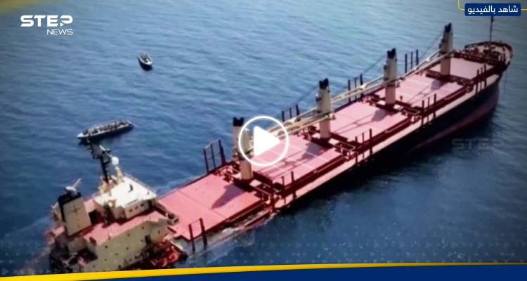 شاهد|| فيديو من داخل السفينة روبيمار الغارقة فور قصفها.. وتقرير يكشف "مفاجأة" حول مالكيها العرب