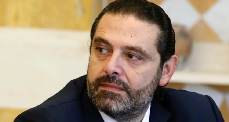 مصادر لبنانية: سعد الحريري يحسم قراره بشأن تشكيل الحكومة