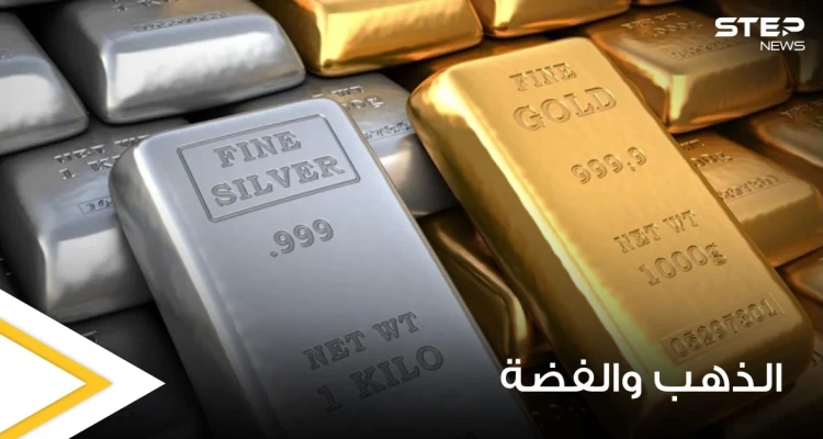 منها نفسي.. خبيرة تكشف عن أسباب غلاء الذهب عشرات المرات مقابل الفضة