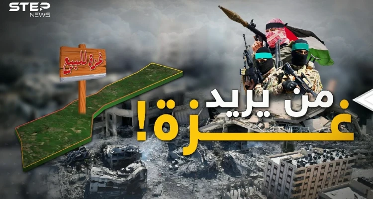 بعد الحرب.. من يحكم غزة!! مصر أم حركة فـتـح أم إسرائيل أم الأمم المتحدة!