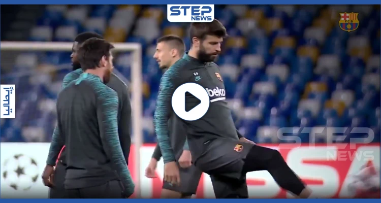 بالفيديو|| برشلونة يواجه نابولي على أرضه بغياب نخبة من أهم لاعبيه.. ومدرب برشلونة يعلّق