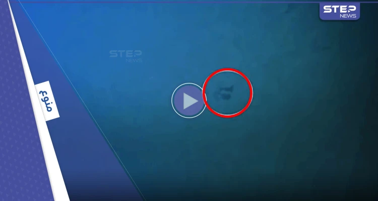 بالفيديو|| أثناء البحث عن سفينة مفقودة من الحرب العالمية الثانية.. العلماء يحققون اكتشافاً مذهلاً