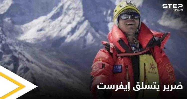 أول ضرير آسيوي يحقق إنجازاً غير مسبوق.. تسلق إيفرست أعلى قمة في العالم