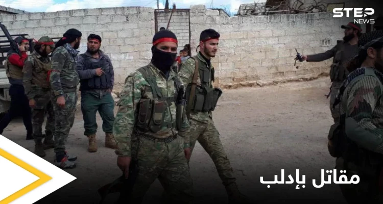 "المصاري الي بجيبي وصلولها لأولادي".. وصية مقاتل على جبهات إدلب قبل دخوله لغرفة العمليات (فيديو وصور)