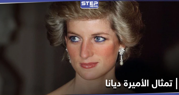 الأميرة ديانا تلم شمل أولادها في عيد ميلادها والقصر يعلن تفاصيل حول تمثالها وموعد إزاحة الستار عنه