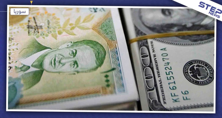 المركزي السوري يستعين بشركات الصرافة سرّاً لضبط سعر الصرف في السوق السوداء