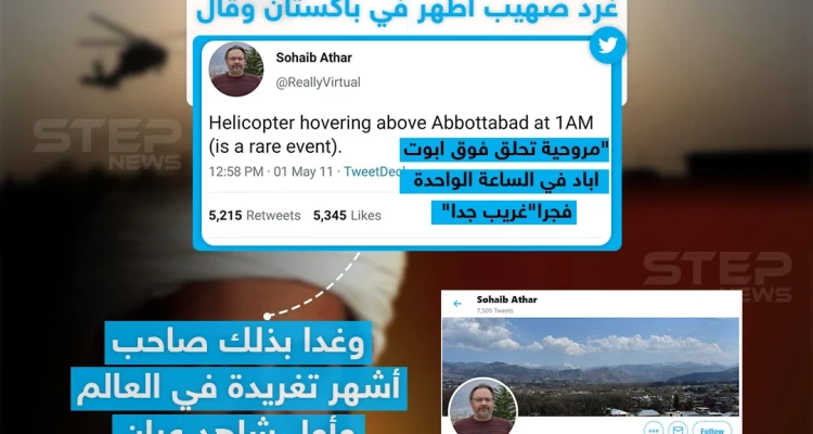 أشهر تغريدة في العالم في مثل هذا اليوم قبل ٩ سنوات