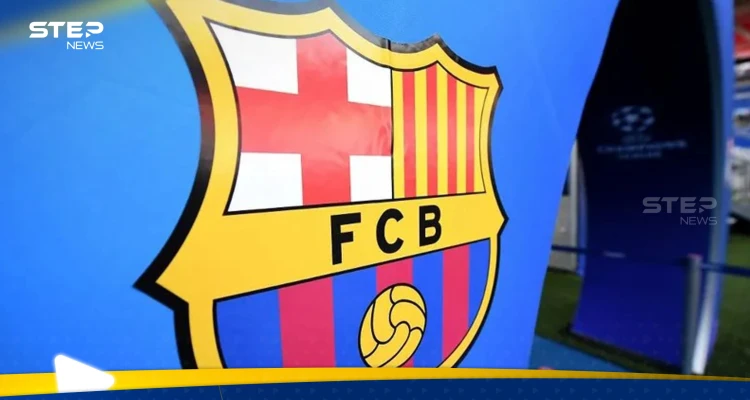 برشلونة يرفض استضافة فريق إسرائيلي للتدريب بملعبه ويكشف السبب