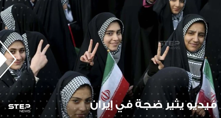 شاهد|| فيديو "رقص المقبرة" في إيران يثير الجدل ويتسبب باعتقال 3 نساء