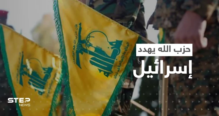 من الضاحية الجنوبية.. حزب الله يهدد إسرائيل بـ"قطع" يدها ويحذر