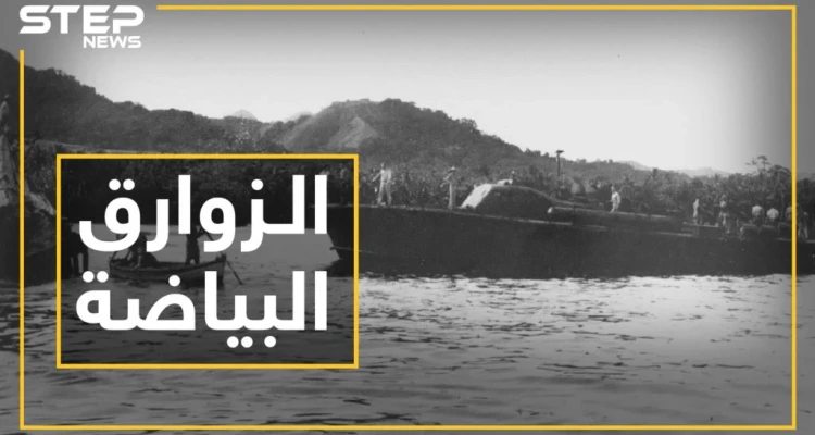زوارق حربية تبيض ذهباً بجيش الأسد.. القصة كاملة تابع الفيديو