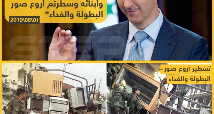 أروع صور البطولة والفداء لجيش الأسد !!