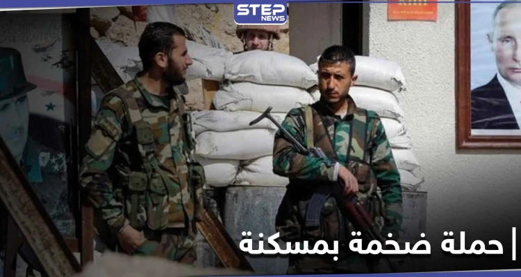 خاص|| حملة أمنية واعتقال للعشرات في مسكنة شرق حلب.. والعشرات يلوذون بالفرار نحو مناطق "قسد"