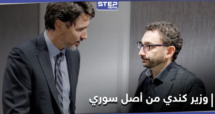 جاستن ترودو يعيّن أول وزير في الحكومة الكندية من أصل سوري.. من هو عمر الغبرا