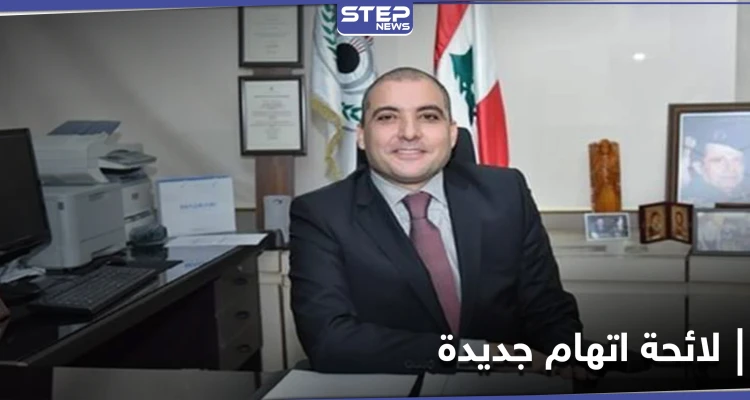 أحدهم رجل حزب الله.. لائحة اتهام جديدة بحق مسؤولين في قضية انفجار مرفأ بيروت