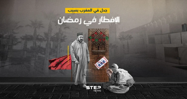مطالبات في المغرب بإلغاء المادة 222.. ماذا تنص