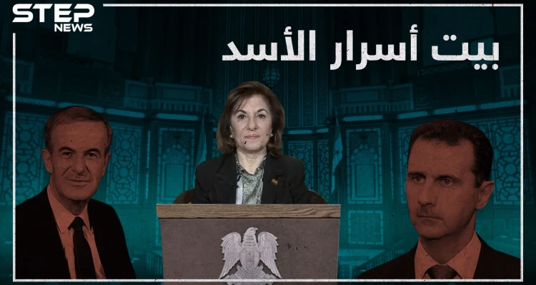 بثينة شعبان خزان ولسان نظام الأسد وأحد أبرز الشاهدين على تاريخ إجرام الأسد الأب