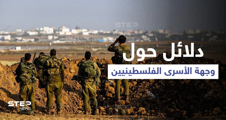 مصادر أمنية تكشف عن دلائل حول وجهة الأسرى الفارين من "سجن جلبوع "
