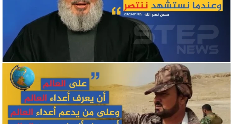 حلف المقاومة والممانعة بين اليوم والأمس!