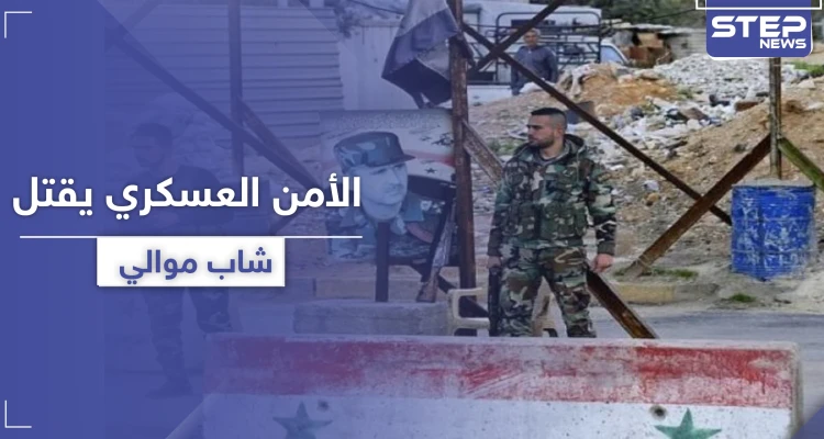 الأولمبية الموالية للنظام السوري هالة المغربي تستقبل العيد بمقتل ابنها على يد الأمن العسكري السوري